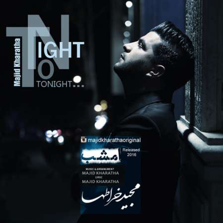 Majid Kharatha – Emshab